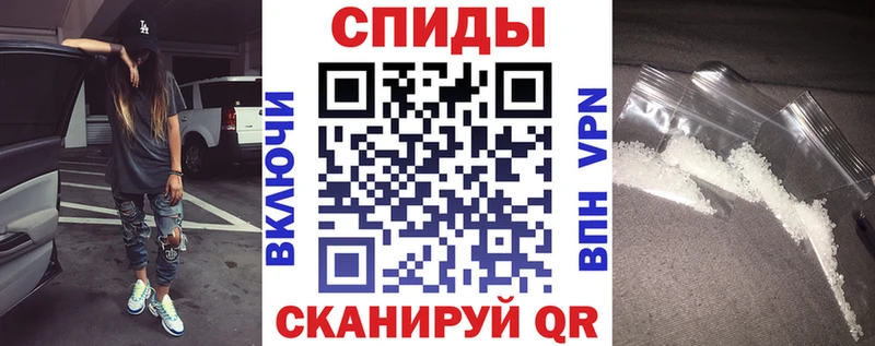 АМФЕТАМИН Premium  Кинель 