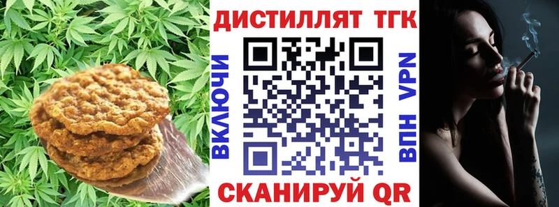 Canna-Cookies конопля Кинель