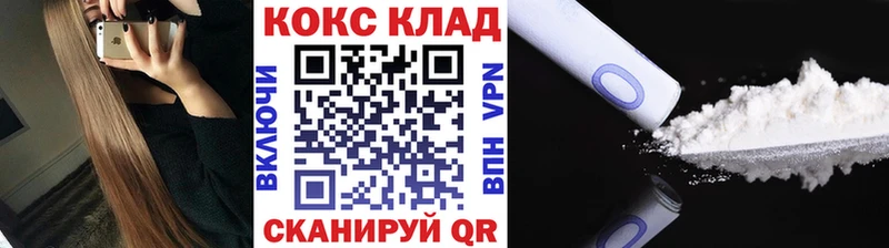 КОКАИН 99% Кинель