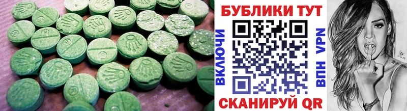 blacksprut ONION Кинель Ecstasy VHQ наркота