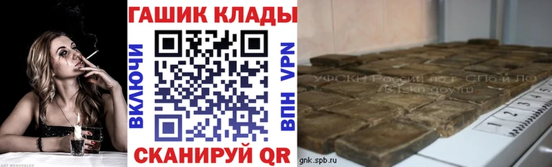 Гашиш Cannabis  Кинель 