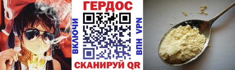 купить наркоту  Кинель  Героин гречка 