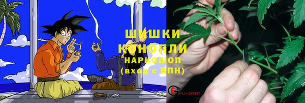 кристаллы Тавда