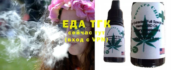 Альфа ПВП Богородицк