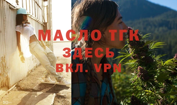 кристаллы Тавда