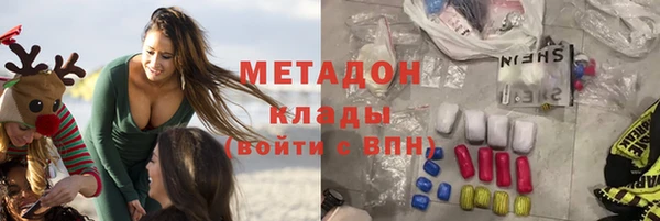 марихуана Белоозёрский