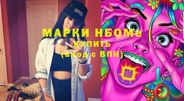 марихуана Белоозёрский
