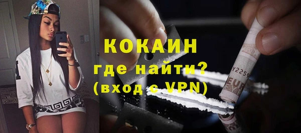 мяу мяу кристалл Тайга