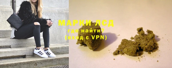MDMA Белокуриха