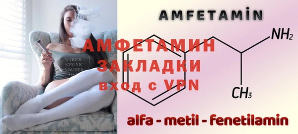эйфоретик Баксан