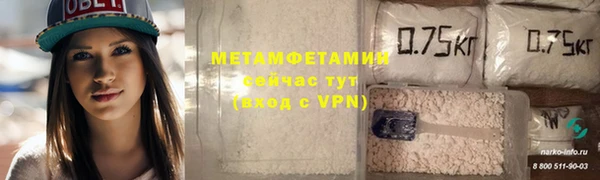 кристаллы Тавда
