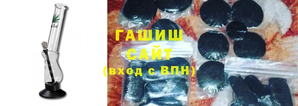 MDMA Белокуриха