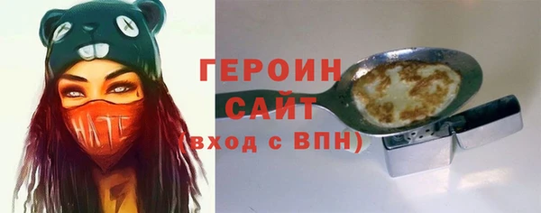 эйфоретик Баксан