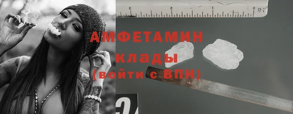 бутират Балабаново