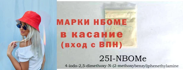 бутират Балабаново