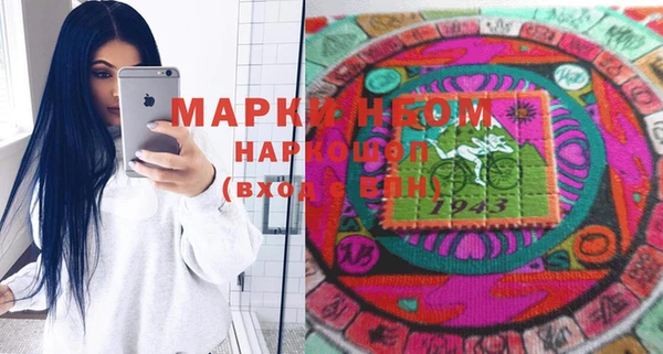 марихуана Белоозёрский