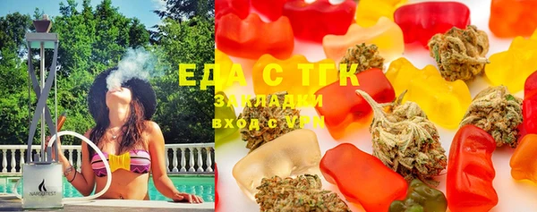 MDMA Белокуриха