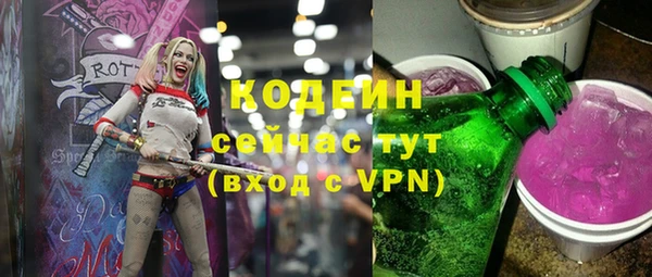 бутират Балабаново