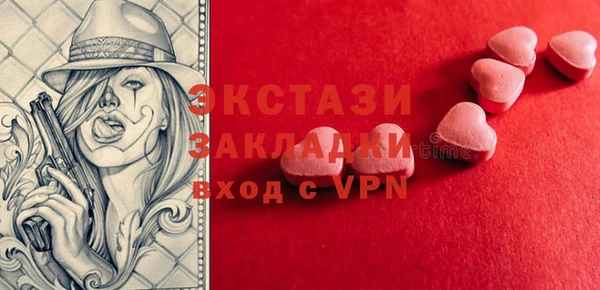 бутират Балабаново