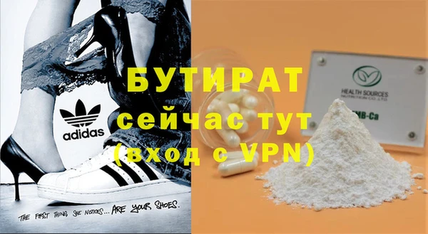 MDMA Белокуриха