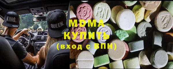 эйфоретик Баксан
