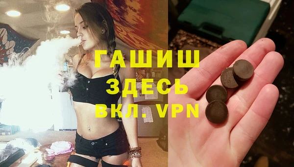 эйфоретик Баксан