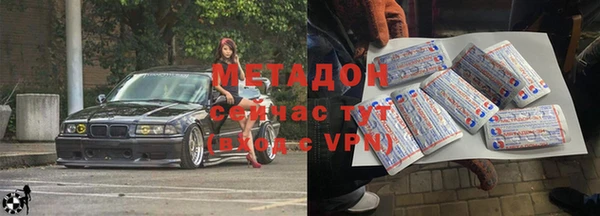 мяу мяу кристалл Тайга