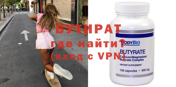 MDMA Белокуриха