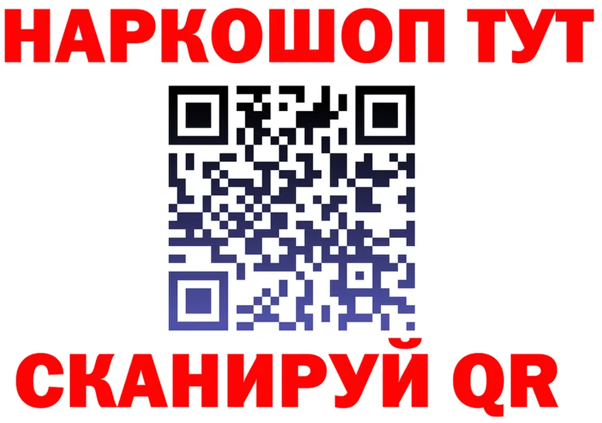 Бутират оксана зеркало площадка MEGA Кинель