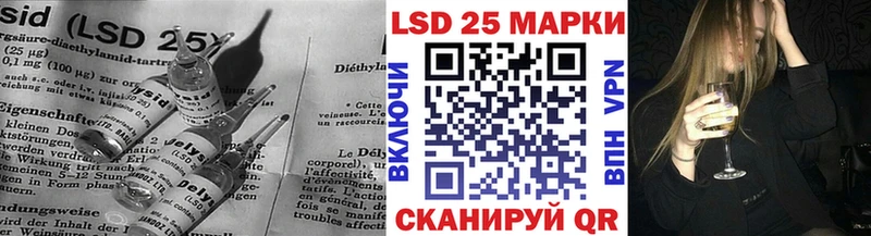 LSD-25 экстази кислота  Кинель 