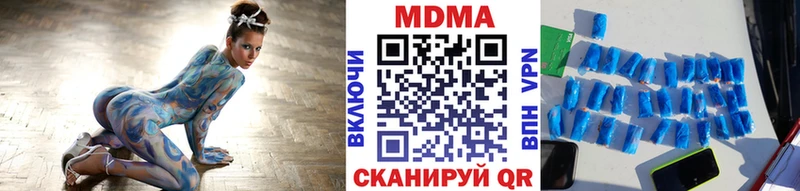 ссылка на мегу tor  Кинель  МДМА молли 