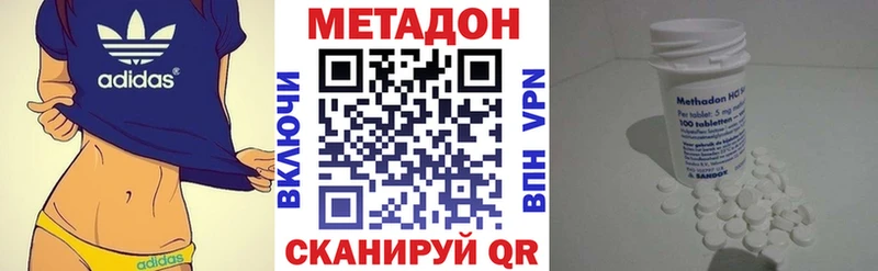 дарнет шоп  Кинель  Метадон VHQ 
