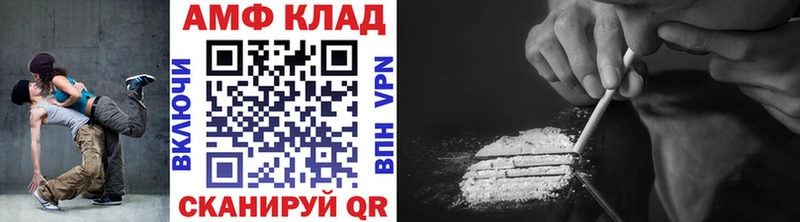 МЕТАМФЕТАМИН Methamphetamine  МЕГА ONION  Кинель  как найти наркотики 