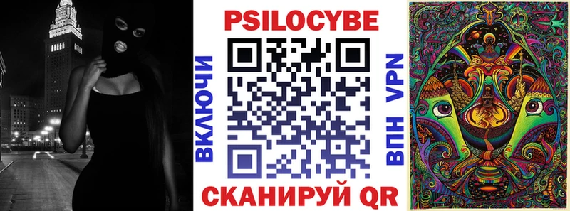 Галлюциногенные грибы GOLDEN TEACHER OMG онион Кинель